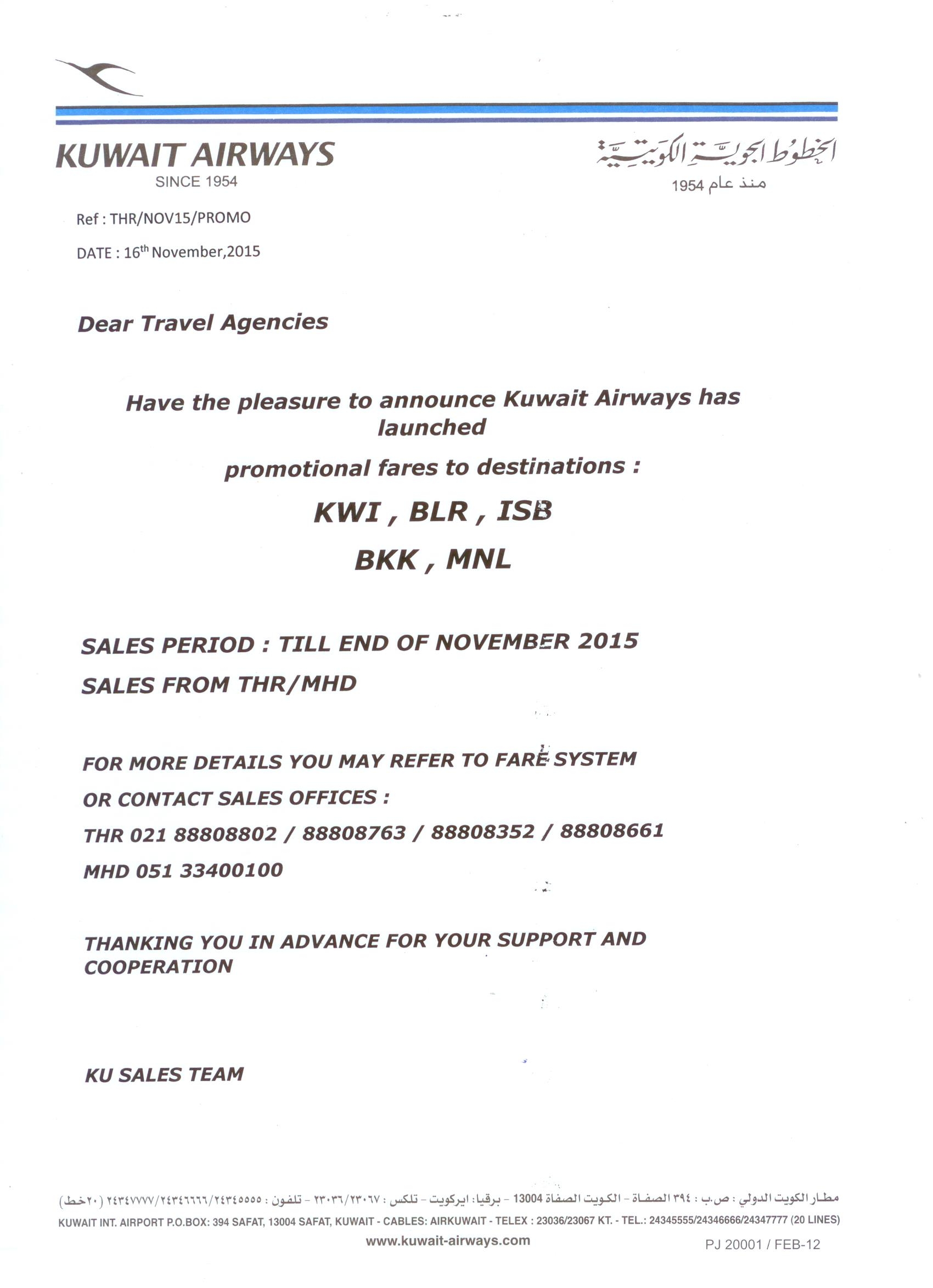 بخشنامه و اطلاعیه   هواپیمایی کویت درباره نرخ ویژه در مسیر کویت , بنگلور , اسلام آباد , بانکوک , مانیل